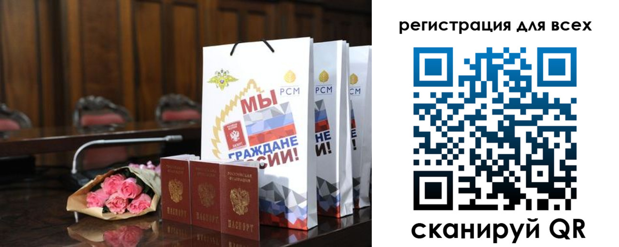 прописка ребенка в Кстово