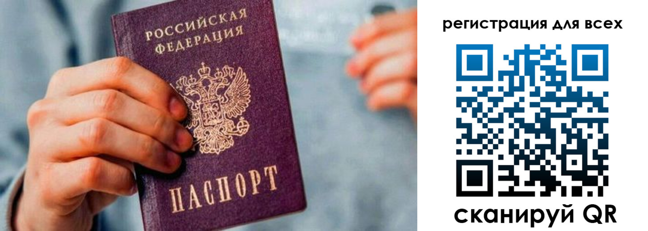 миграционный учет в Кстово