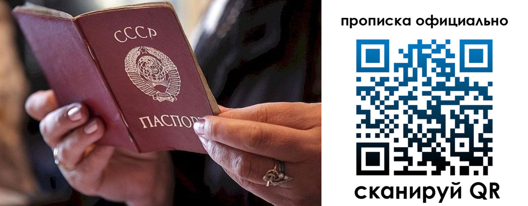 прописка поиск в Кстово
