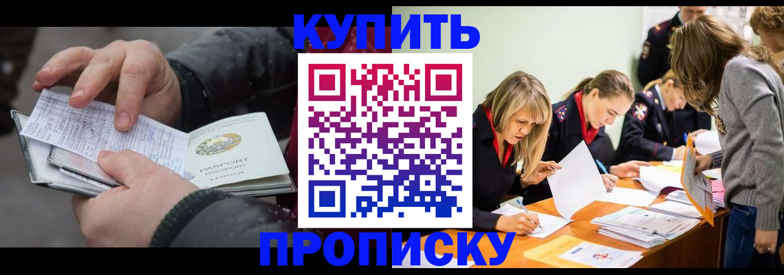 миграционный учет в Кстово