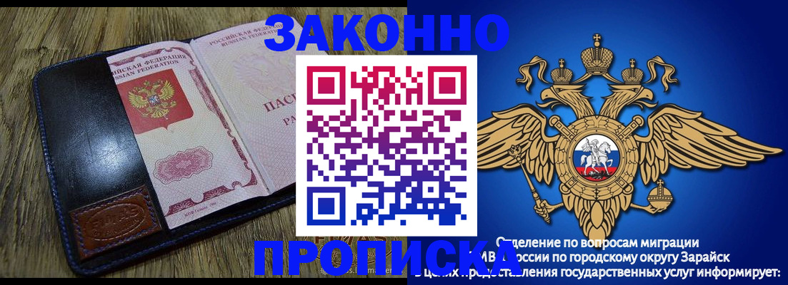 прописка в квартире в Кстово