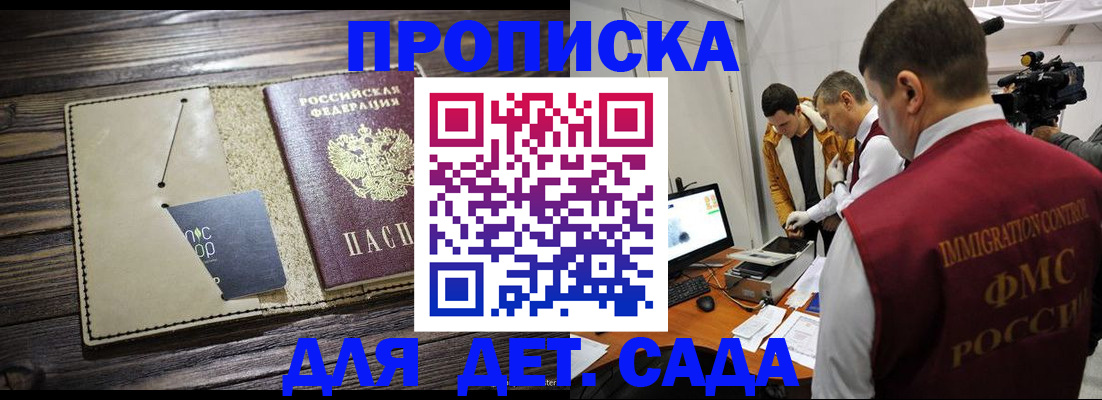 временная регистрация в квартире в Кстово