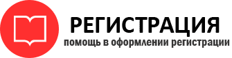 прописка в Кстово id201538